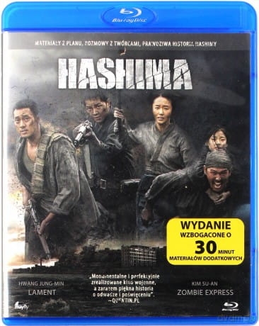 HASHIMA BLU RAY 