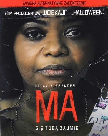 MA BLU RAY JANNEY SPENCER PYLE