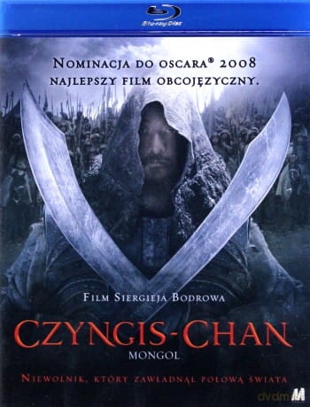 CZYNGIS CHAN BLU RAY ASANO SUN ODSUREN  BATU 
