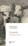  ZOOPOLIS  SUE DONALDSON WILL KYMLICKA