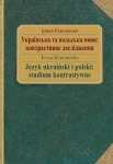 JĘZYK UKRAIŃSKI I POLSKI STUDIUM KONTRASTYNE