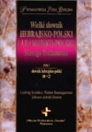WIELKI SŁOWNIK HEBRAJSKO POSKI I ARAMEJSKO POLSKI 