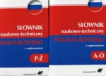 SŁOWNIK NAUKOWO TECHNICZNY POLSKO ROSYJSKI 