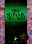 WIELKI SŁOWNIK GRECKO POLSKI NOWEGO TESTAMENTU 