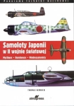 SAMOLOTY JAPONII W II WOJNIE ŚWIATOWEJ T NEWDICK   
