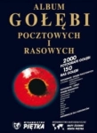 ALBUM GOŁĘBI POCZTOWYCH PRACA ZBIOROWA