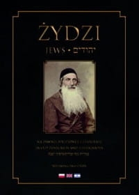 ŻYDZI NA DAWNEJ POCZTÓWCE I LITOGRAFII KONDRACKA 