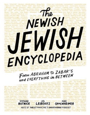 e988ad1-the-newish-jewish-en.jpg