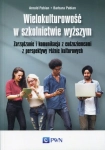 WIELOKULTUROWOŚĆ W SZKOLNICTWIE WYŻSZYM PABIAN