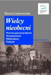 WIELCY NIEOBECNI ŁASKARZEWSKA HANNA