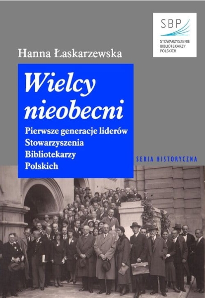 WIELCY NIEOBECNI ŁASKARZEWSKA HANNA