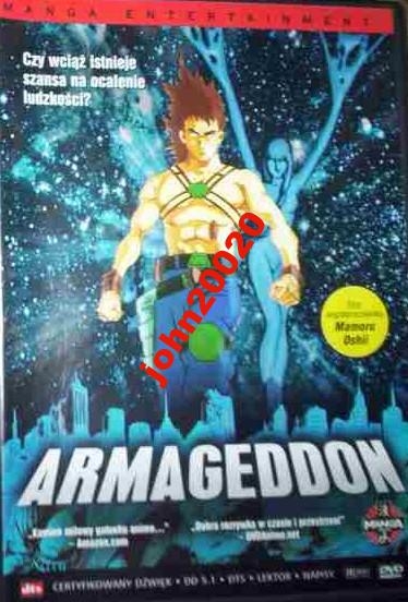 ARMAGEDDON  DVD BOX (Manga, Anime)