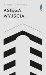 KSIĘGA WYJŚCIA GRYNBERG ODRZUCENIE ŻAL I SAMOTNOŚĆ