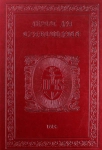 MŁOT NA CZAROWNICE H KRAMMER JACOB SPRENGER