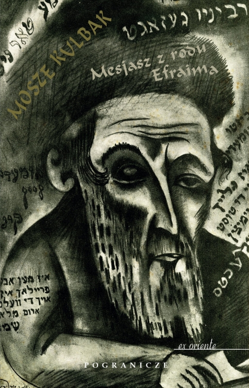 60abd-mesjasz-z-rodu-efraima.jpg