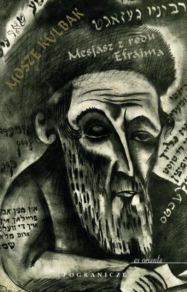 MESJASZ Z RODU EFRAIMA MOSZE KULBAK