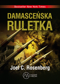 f9e6cad2-damascenska-ruletka.jpg