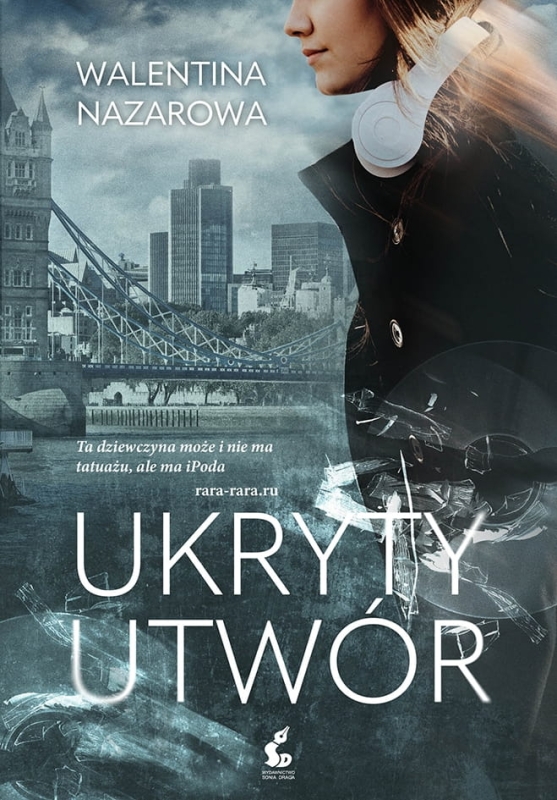 33dc6ce0ed65999-ukryty-utwor.jpg