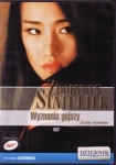 WYZNANIA GEJSZY DVD GOLDEN WATANABE
