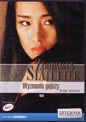 WYZNANIA GEJSZY DVD GOLDEN WATANABE