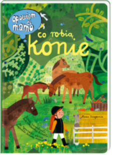 OPOWIEM CI MAMO CO ROBIĄ KONIE I. MIKRUT 