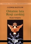 OSTATNIE LATA ROSJI CARSKIEJ BAZYLOW LUDWIK 