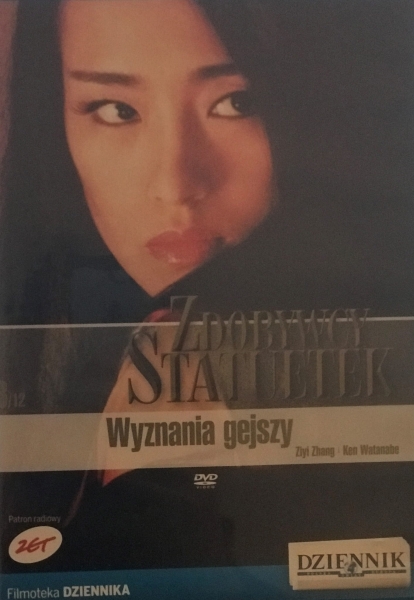 WYZNANIA GEJSZY DVD ZHANG WATANABE 