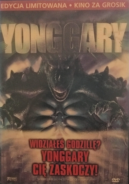 YOUNGGARY GODZILLA DVD CASHMAN COENWELL HOWARD 