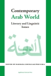 CONTEMPORARY ARAB WORLD BARBARA PIKULSKA 