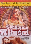 ŚWIĄTYNIA MIŁOŚCI DVD KULKARNI VISHAL BOLLYWOOD 