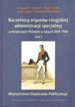 NACZELNICY ORGANÓW ROSYJSKIEJ ADMINISTRACJI GÓRAK 