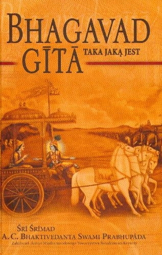04-bhagavadgita-taka-jaka-je.jpg