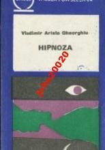 HIPNOZA V A GHEORGIU