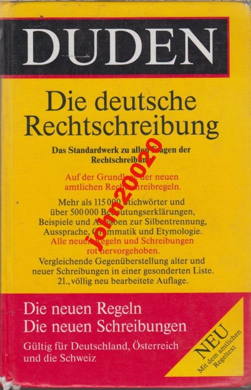5086851012