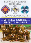 WIELKA KSIĘGA PIECHOTY POLSKIEJ 1918-1939 TOM 3