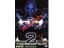 KOSIARZ UMYSŁÓW 2.KING.DVD.MANN,BERGIN