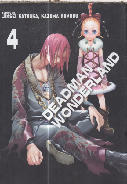 DEADMAN WONDERLAND 4 KATAOKA KONDOU MANGA