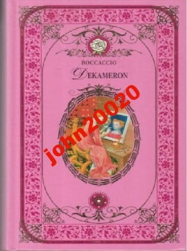 DEKAMERON.BOCCACCIO.TWARDA